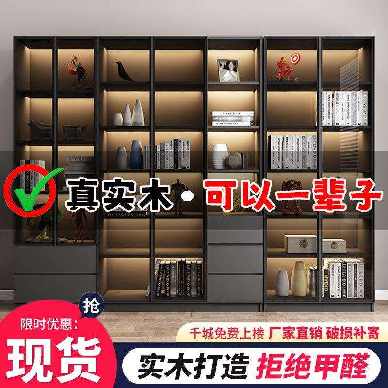 实木书柜带玻璃门书架现代简约置物架落地组合储物展示柜轻奢书橱