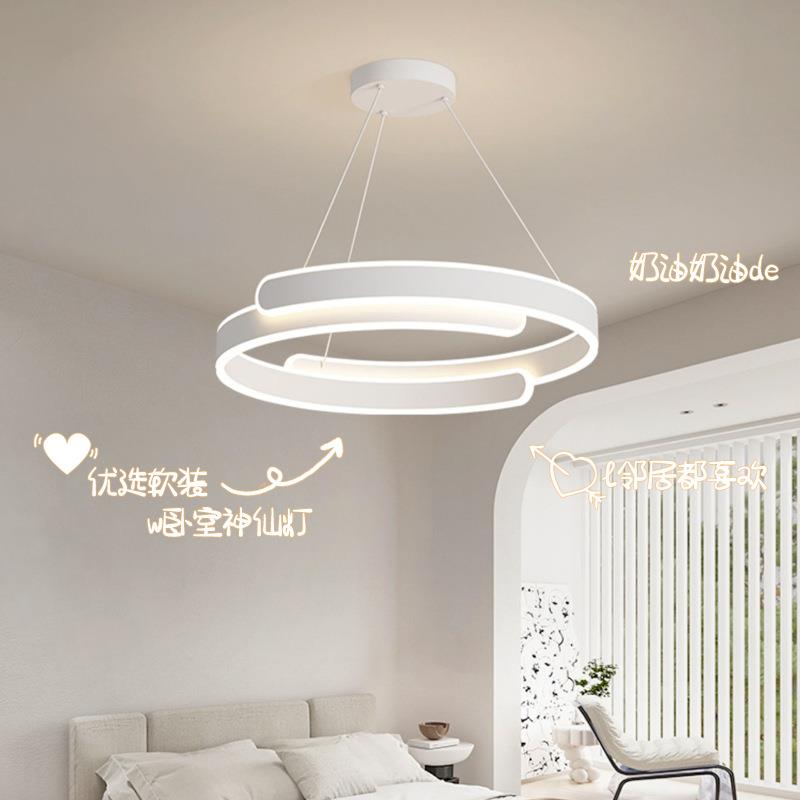 卧室吊灯简约创意设计师款书房间灯具现代极简网红设计奶油风灯具