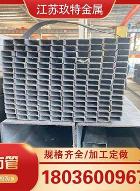 江苏玖特现货销售Q235B无缝方管80*80*8无缝方管规格齐全量大优