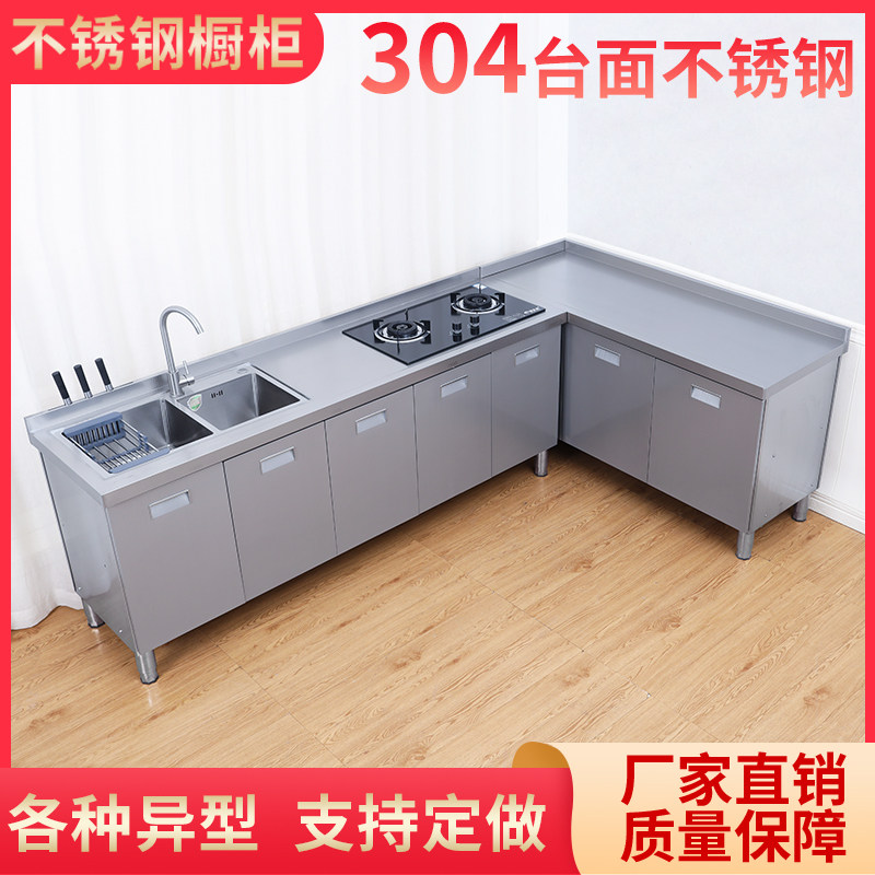 6R不锈钢工作台操作台304台面灶台水槽水池一体储物橱柜定 做其他