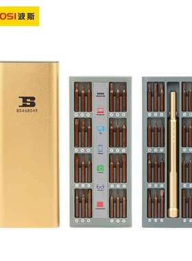 波斯工具（BOSI TOOLS）49件精修螺丝批套装 BS468049