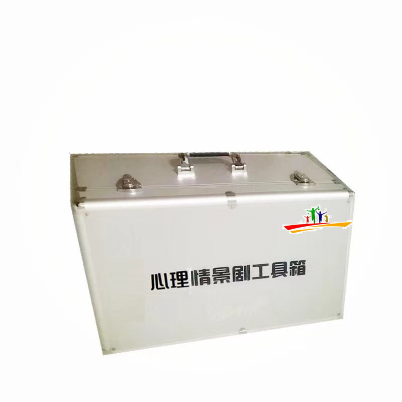 心理情景剧工具箱团体心理辅导箱游戏心理辅导箱心理行为训练箱学