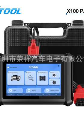 XTOOL X100 PADS Auto Key Programmer Built-in CAN FD DOIP