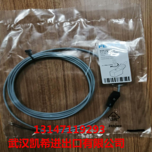 FESTO线缆NEBV-Z4WA2L-P-E-N
