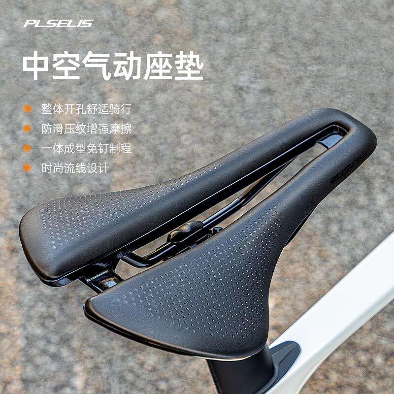 PLSELIS山地公路自行车中空鞍座男女TT铁人三项骑行舒适透气坐垫