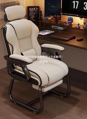 奕星琳电脑椅舒适久坐休闲沙发椅可办公椅子弓形椅电竞椅子躺家用