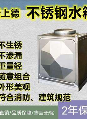 不锈钢多棱面水箱八角六角水箱