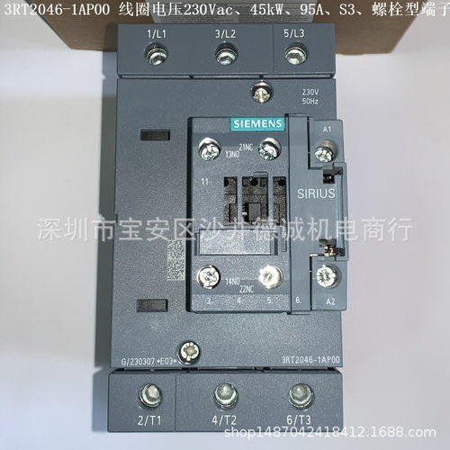 3RT2046-3KB40 功率接触器 线圈电压24Vdc、90A、45kW、螺栓型