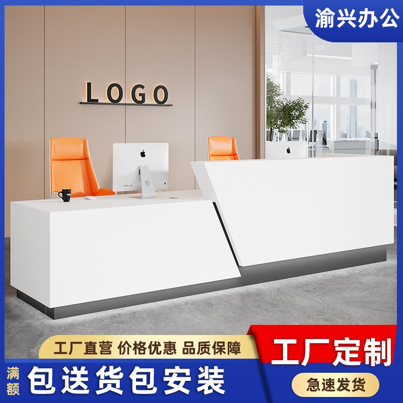 公司前台接待台创意烤漆收银台简约吧台咨询柜台迎宾台批直销