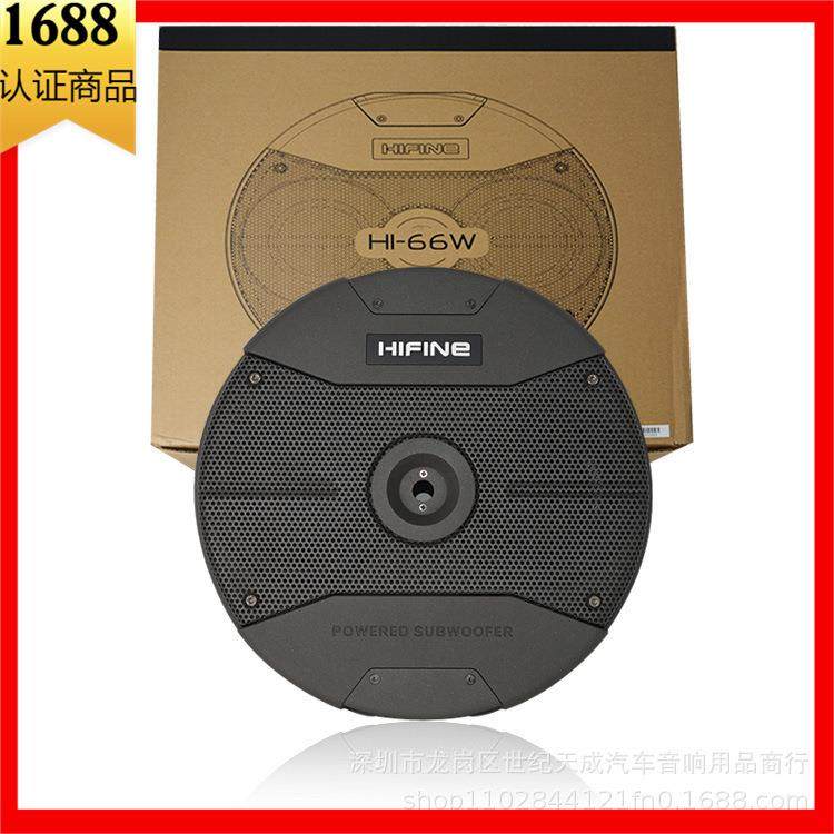 进口后备箱备胎低音炮汽车载音响超薄有源重低音喇叭备胎炮轮毂