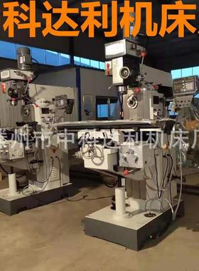 批量生产钻铣床系列zx6350c立卧两用多功能钻铣床