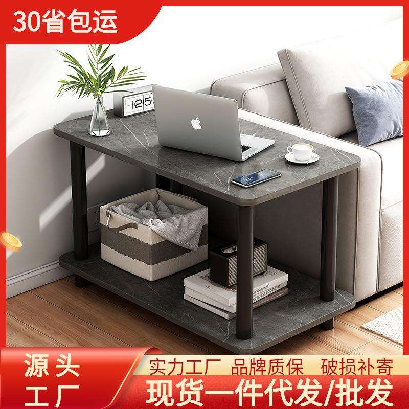 边几家用客厅现代简约双层小茶几小户型沙发边几侧边柜床头小桌子