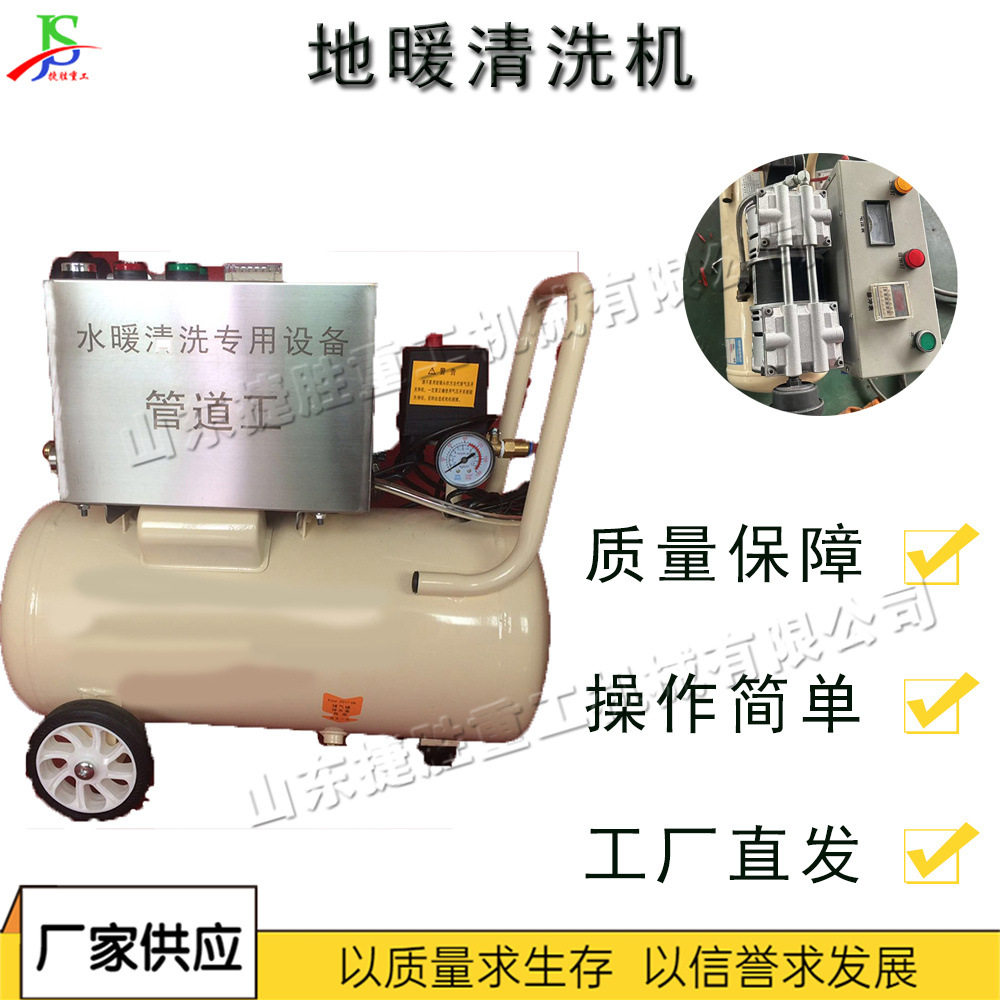 双脉冲地暖清洗机 家用地热管清灰机 自来水管内壁挂垢疏通机