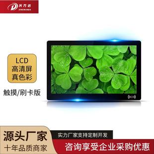 18.5寸21.5寸终端显示一体机触摸刷卡无纸化电子化作业数字指导书