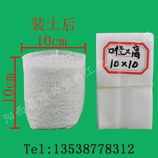 折边无纺布育苗袋轻基质容器袋蔬菜育苗袋营养袋