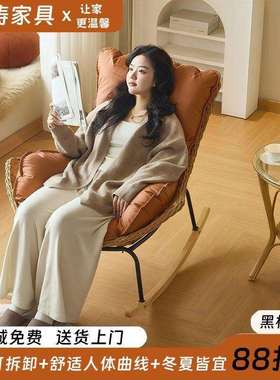 阳台摇椅躺椅休闲藤编懒人沙发单人客厅意式复古风摇摇藤椅