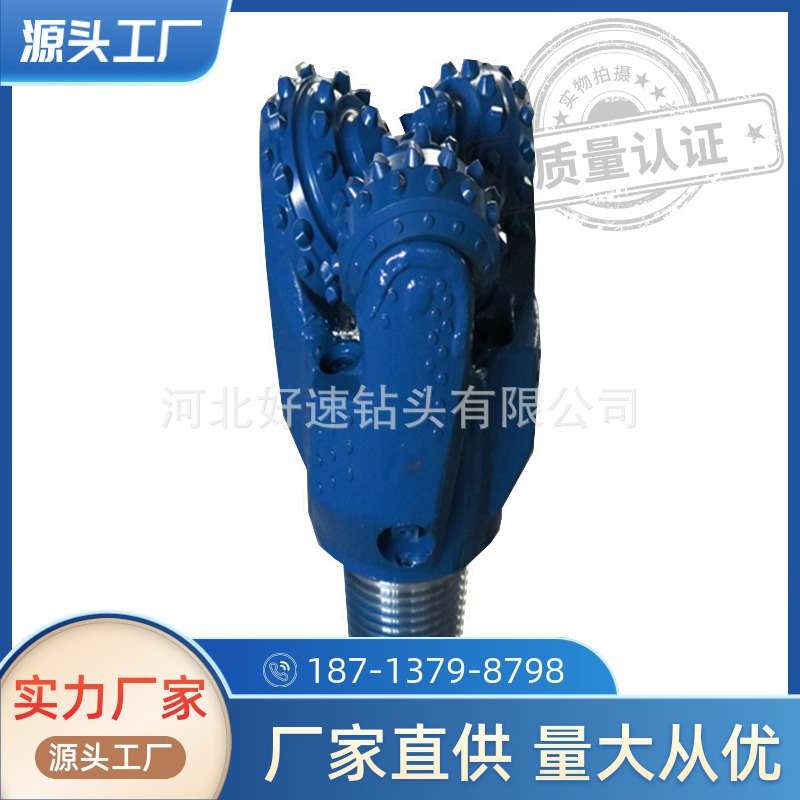 打吃水井降水井岩石钻井镶齿三牙轮钻头6英寸直径152.4mm