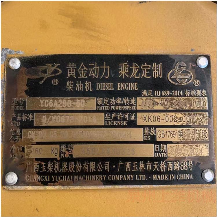 广西玉柴机器股份有限公司玉柴6A290-50提供整机及全部配件