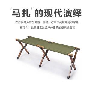 乐享户外露营铝合金便携折叠行军凳双人马扎椅子长凳现货摆摊