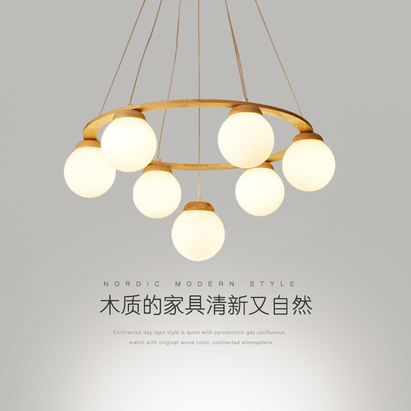 北欧原木LED吊灯简约现代魔豆球客厅餐厅灯具创意日式实木艺灯具