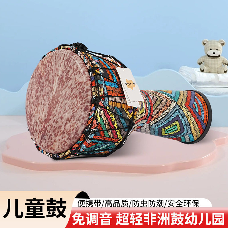 10寸仿兽皮布艺非洲鼓初学音色