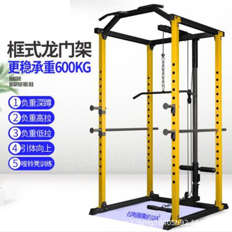 龙门架健身飞鸟高拉家用器材多功能杠铃卧推架商用框式深蹲架