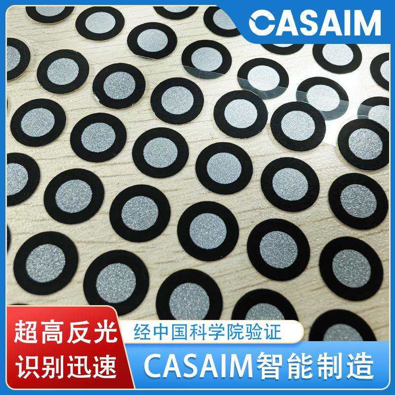 三维扫描仪通用标记点外2.5mm内0.8mm反光标志点定位目标点