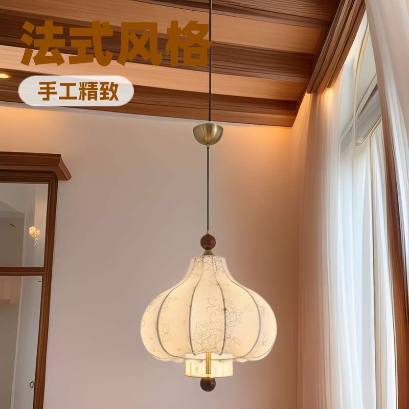 复古风法式卧室布艺吊灯花纹中古餐厅吧台南洋实木浪漫房间主灯具