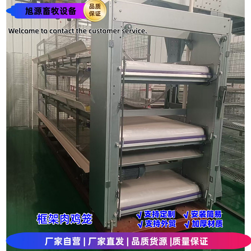 鸡舍养殖厂专用养鸡笼 立式层叠肉鸡笼 全自动镀锌设备