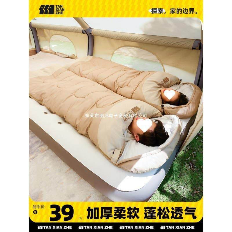 探险者睡袋户外成人儿童隔脏加厚防寒冬季露营野营单双人被子拼接