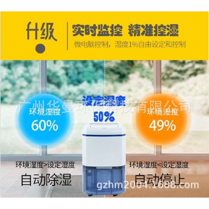家用别墅地下室沁岛除湿机抽湿机QD-928A机房实验室除湿器抽湿器