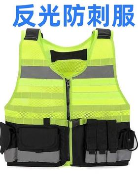 反光防刺服防护马甲荧光防刺服防护背心多口袋反光交通环卫马甲