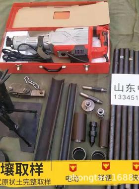 轻便型电动取土钻机现货直销沙土取样器高频振动取土样钻机设备