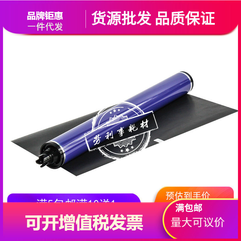 适用施乐6550 7550 5065 6075 7500 700 j75 c75 6680 彩色 鼓芯