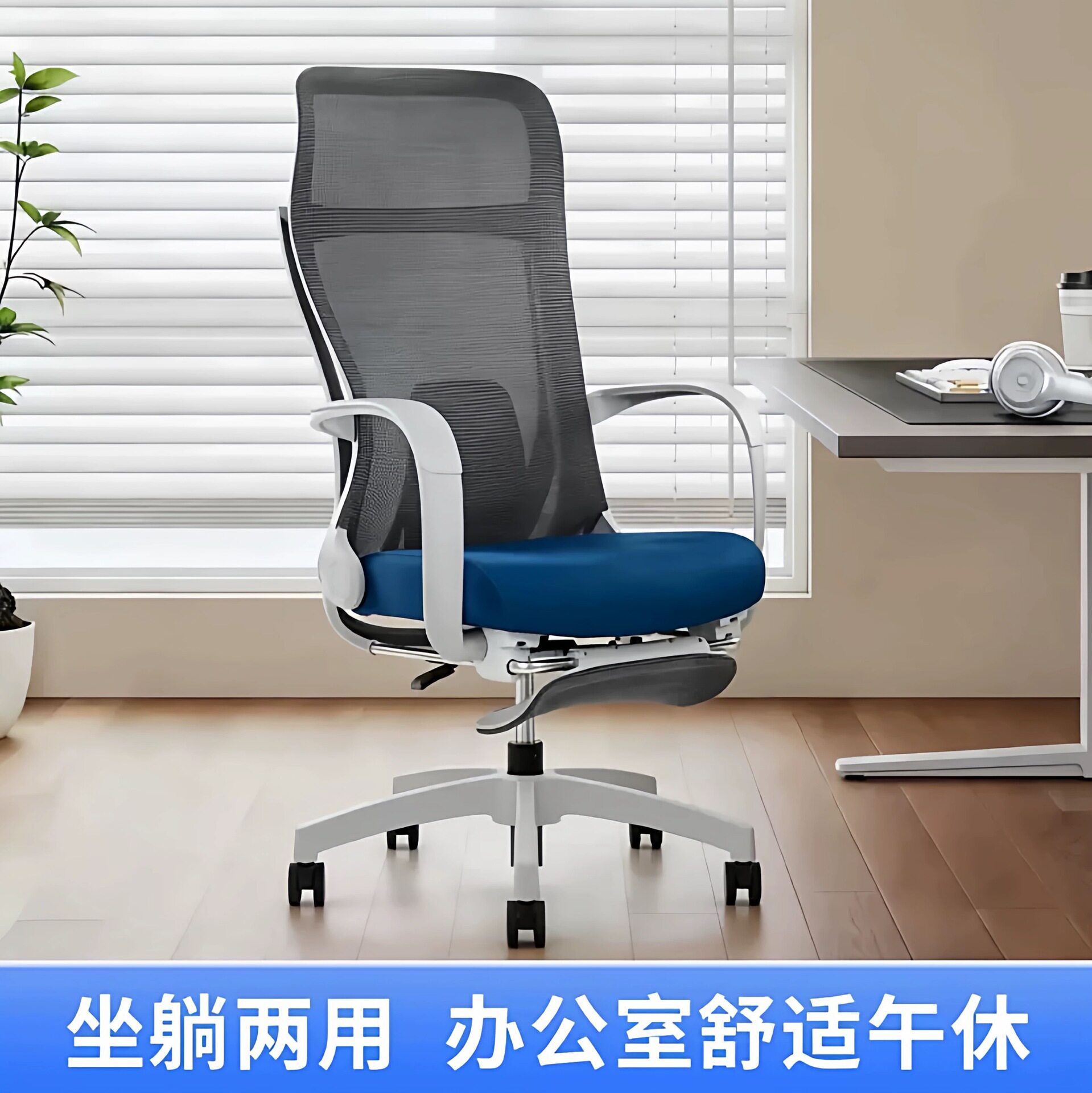 人体工学椅子久坐舒适家用办公椅午睡两用座椅电竞椅子宿舍电脑椅