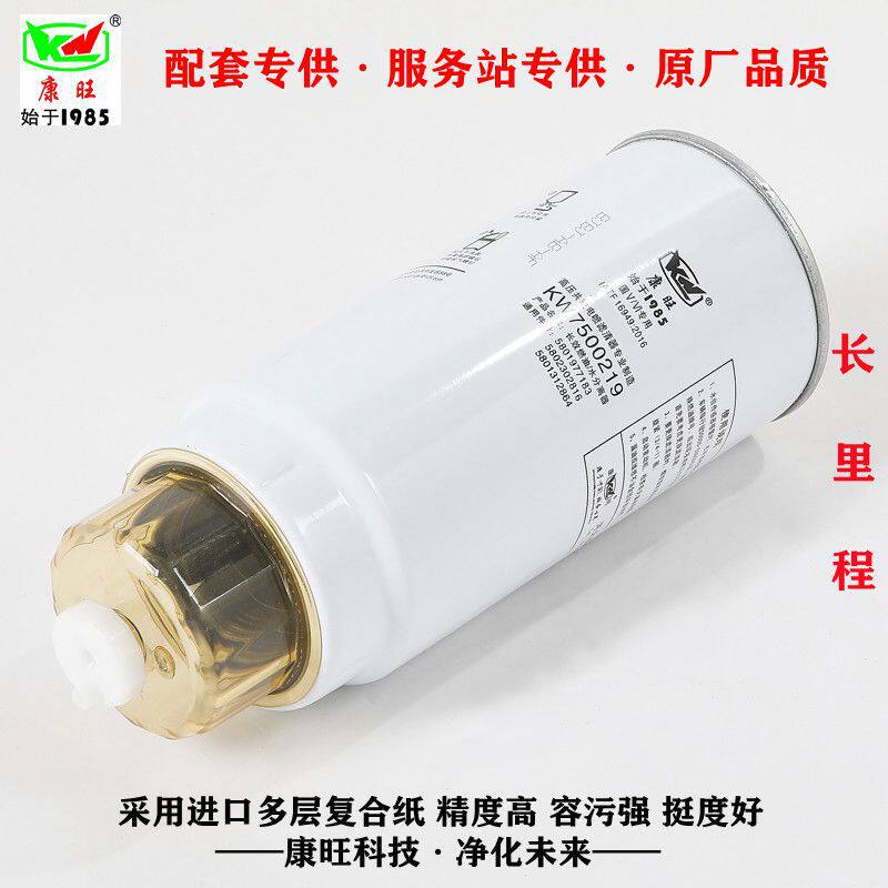 厂家供应长效6万5801312864燃油水分离器适配红岩5801977183柴滤