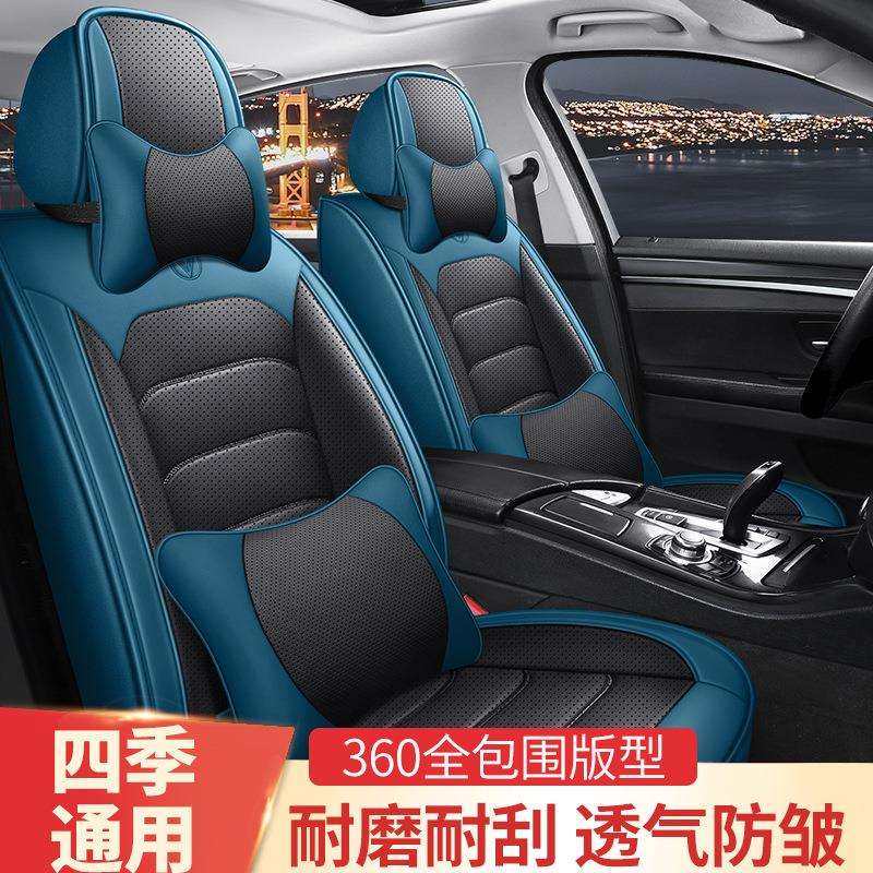 四季通用车座套汽车坐垫纳帕皮全包围座椅坐垫打孔透气耐磨五座,特色手工艺,其他特色工艺品,淘宝优惠券,粉丝福利购,淘宝优惠卷