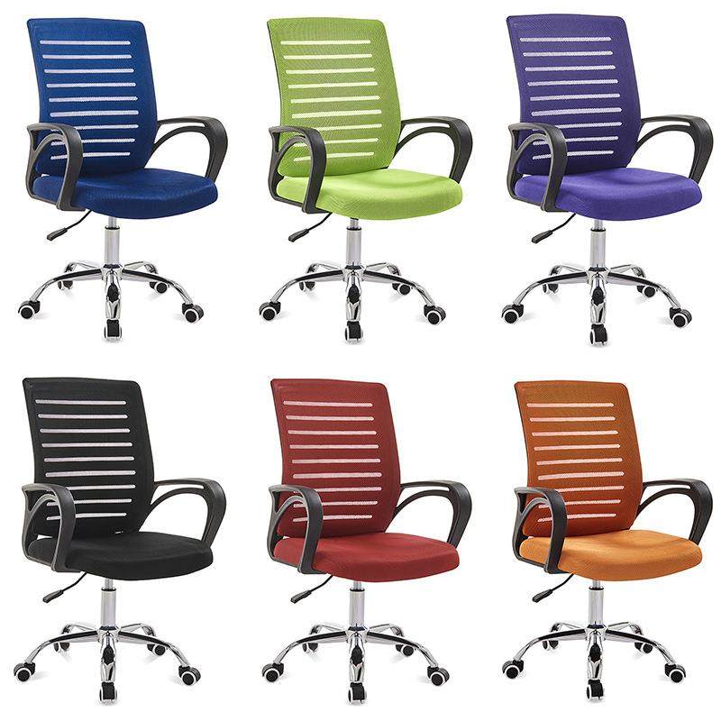 弓形网布旋转办公椅家用办公室网布电脑椅职员椅宿舍升降学生椅,金属材料及制品,金属加工件/五金加工件,淘宝优惠券,粉丝福利购,淘宝优惠卷