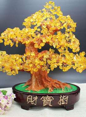天然水晶特大号发财树招财树财宝树黄水晶聚宝盆风水开业玄关摆件