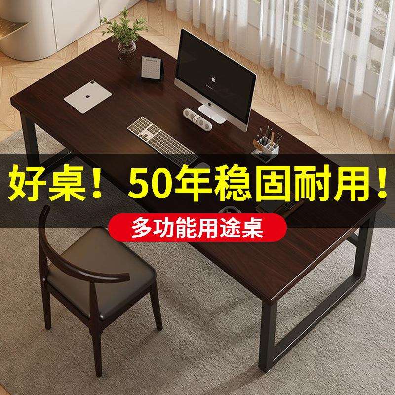 实木加固加厚电脑桌台式家用学生学习书桌长方形电竞桌单人办公桌