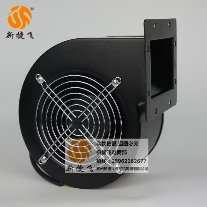 130FLJ6-2WY-B(130FLJ5老款带法兰边）220V120W苏州新捷飞XJF