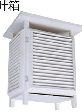 03022百叶箱四面木质气象观测中学校地理演示教学实验仪器大小号