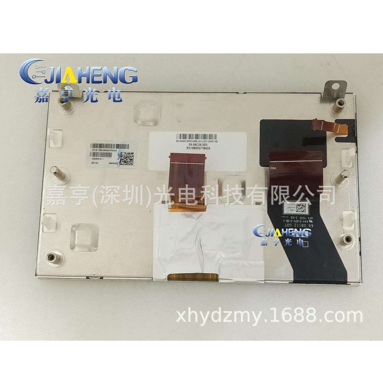 C080EAT01.159.08C26.00354.20014.032UFK94V-0液晶屏显示屏