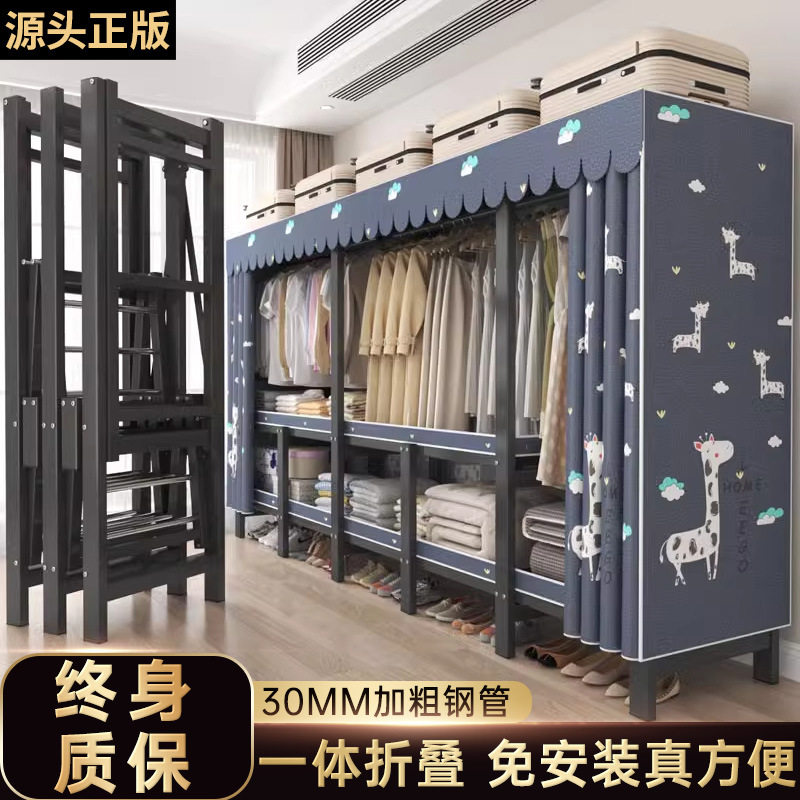 一体免安装折叠布衣柜加粗加厚全钢架挂衣橱家用卧室全挂结实耐用
