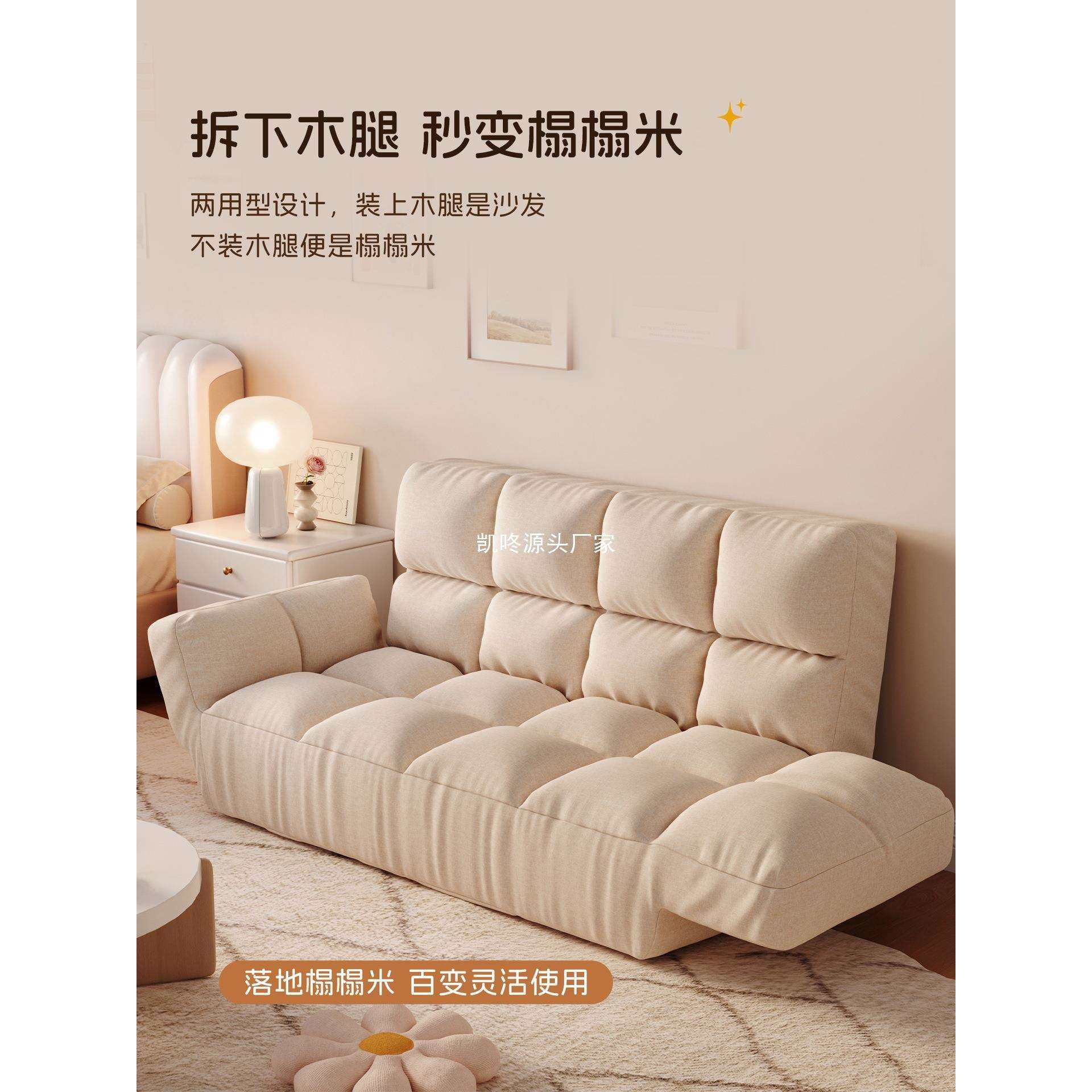 布艺沙发床榻榻米客厅小户型出租屋公寓双人折叠懒人小沙发2024