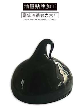 嘉信鸿德各种型号一体化速印机油墨散墨厂家直销