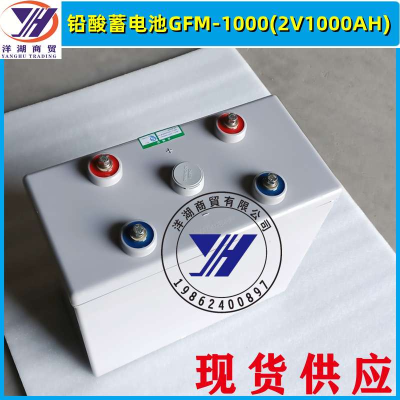 双登蓄电池GFM-1000规格型号2V1000AH12V100Ah150Ah铅酸蓄电池UPS