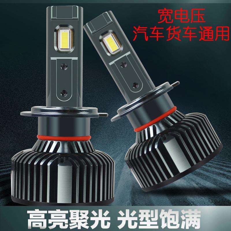 宽电压通用24V货车LED前大灯H4H7H11高亮聚光汽车led大灯