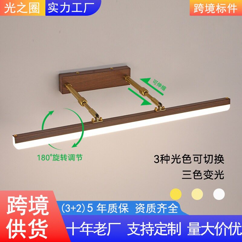 LED镜前灯现代北欧镜灯浴室简约镜柜灯化妆灯雾卫生间镜子灯批发