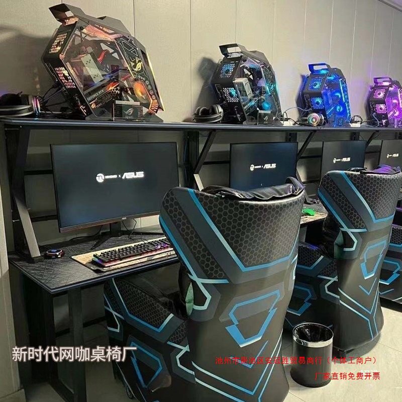 网咖网吧桌椅沙发椅竞技电竞游戏电脑桌酒店电竞馆双层桌椅可其他